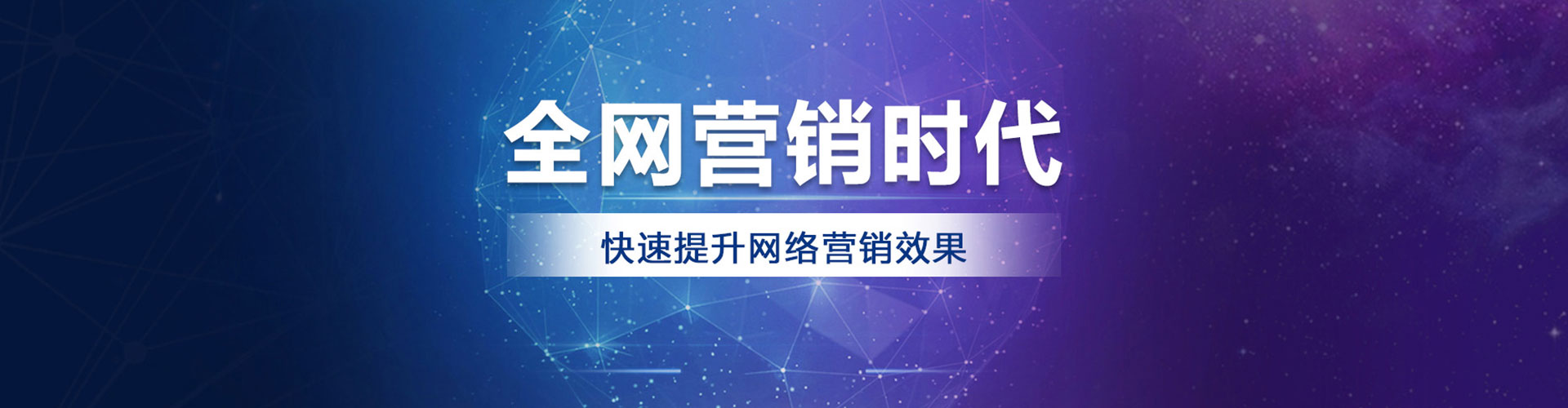 乌兰百度优化推广